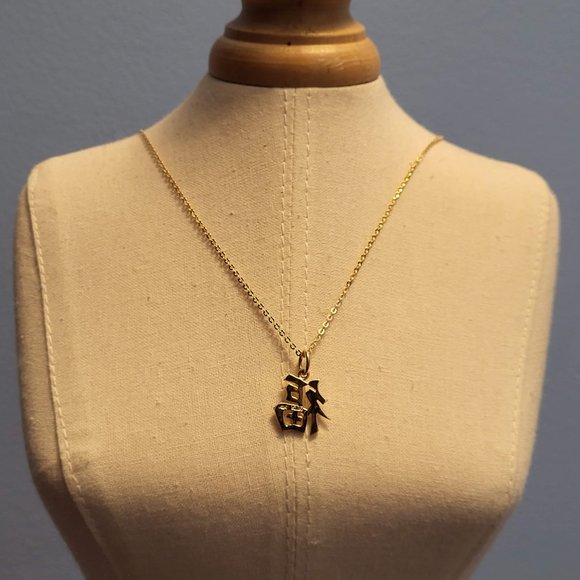 18" 14K Gold Cable Chain Necklace with 14K Gold "Blessing" Pendant - Picture 6 of 14